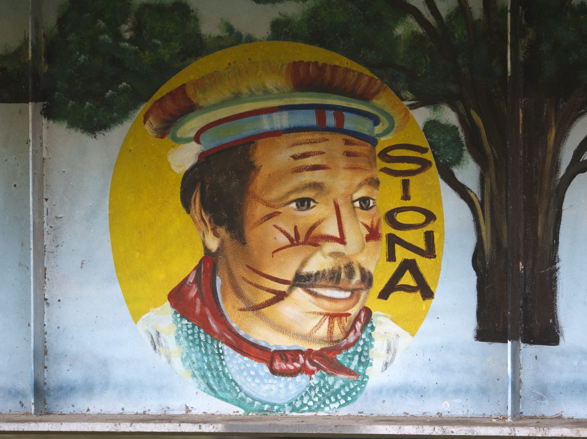 A painting of a Siona as appears in a mural on the official entrance point to the Cuyabeno Reserve. The artist is Juan Paz.